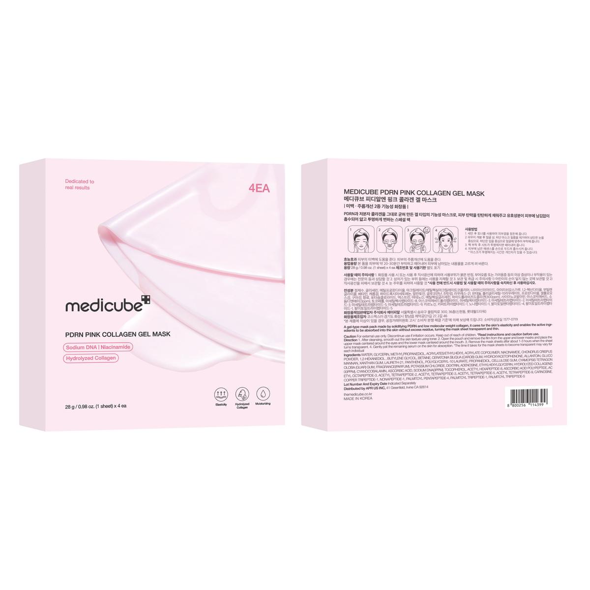 PDRN Pink Collagen Gel Mask (4 Sheets) – Salmon DNA, Color-Changing, Pink Glow Korean Skincare
